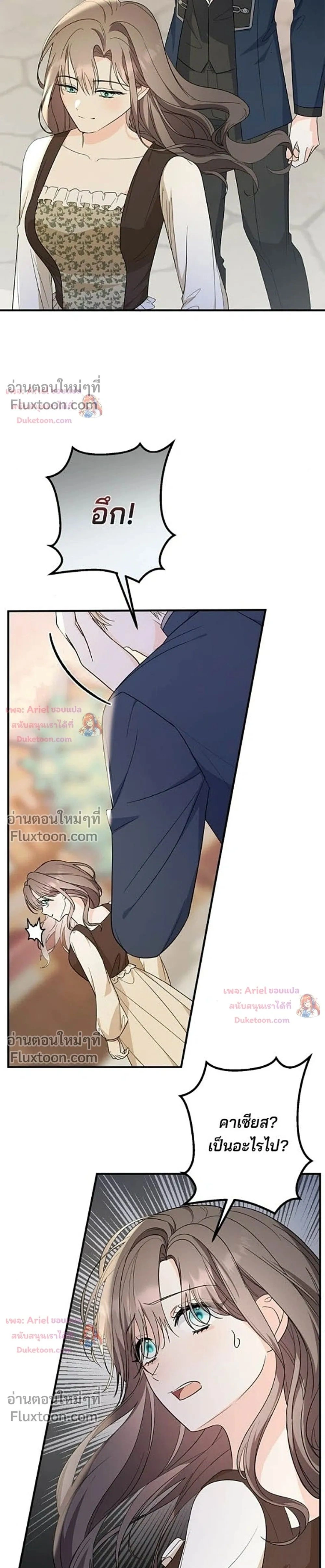 หน้าที่ 32