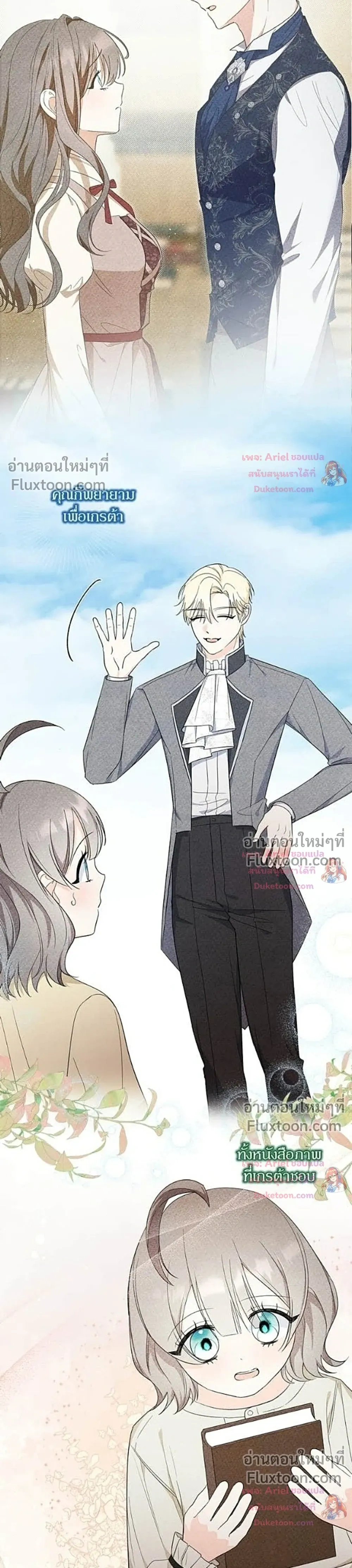 หน้าที่ 22