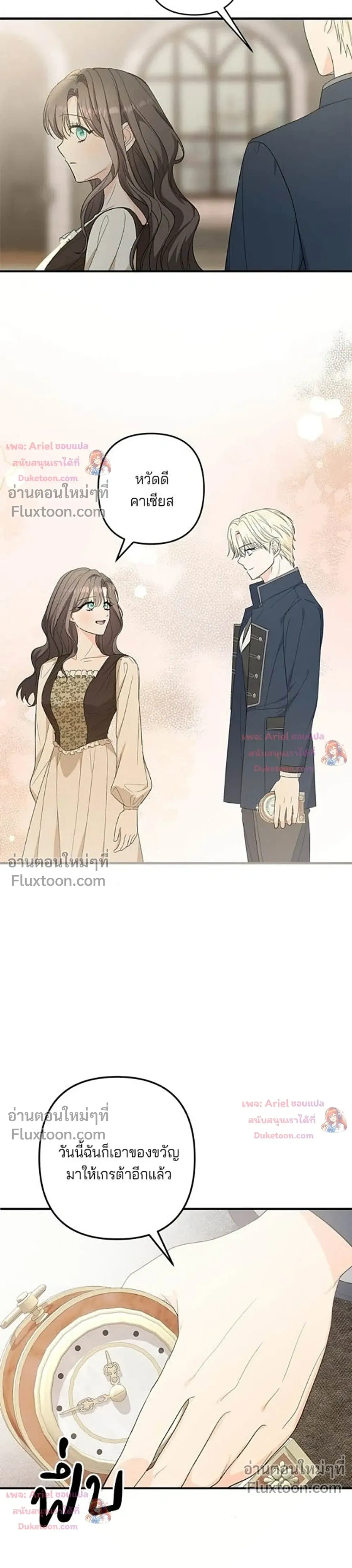 หน้าที่ 16