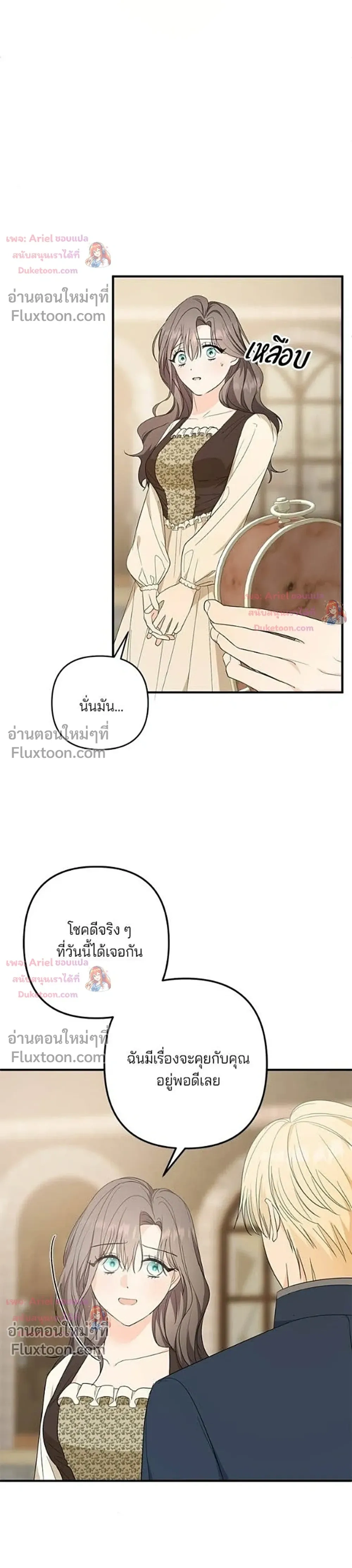หน้าที่ 17