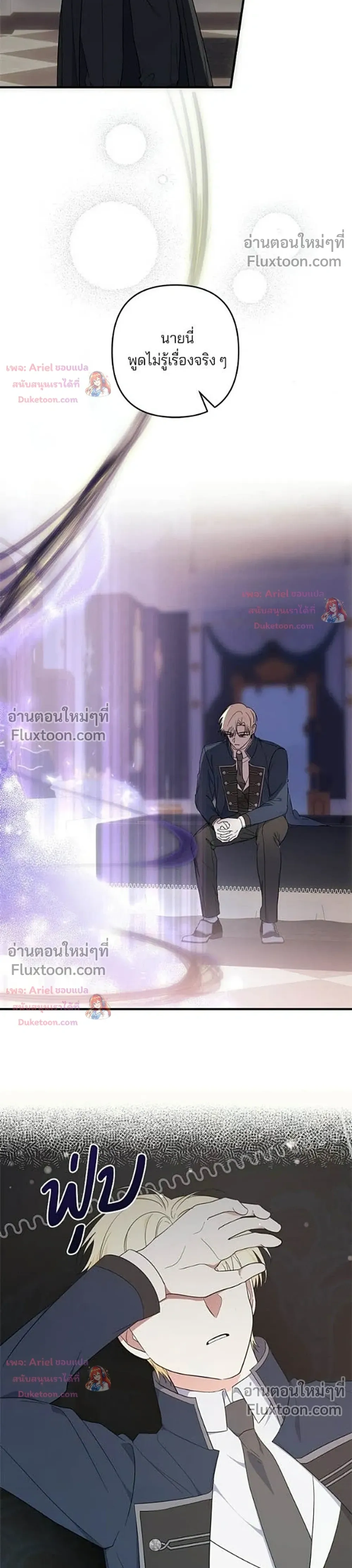 หน้าที่ 15