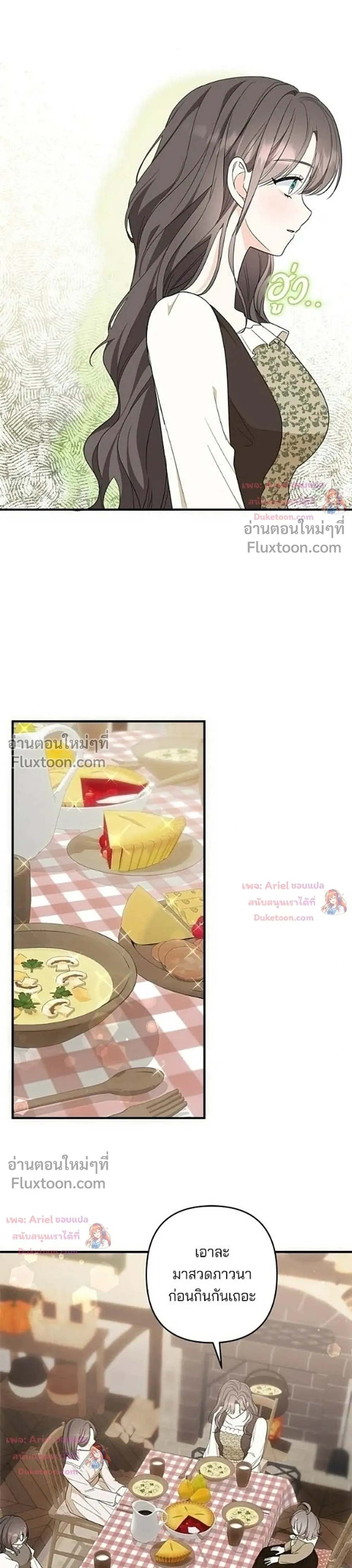 หน้าที่ 29