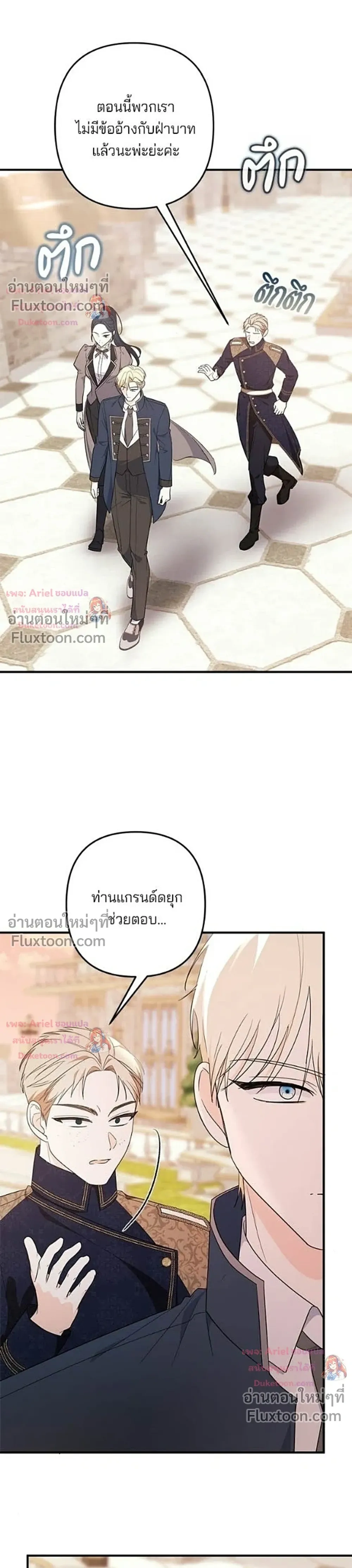 หน้าที่ 7