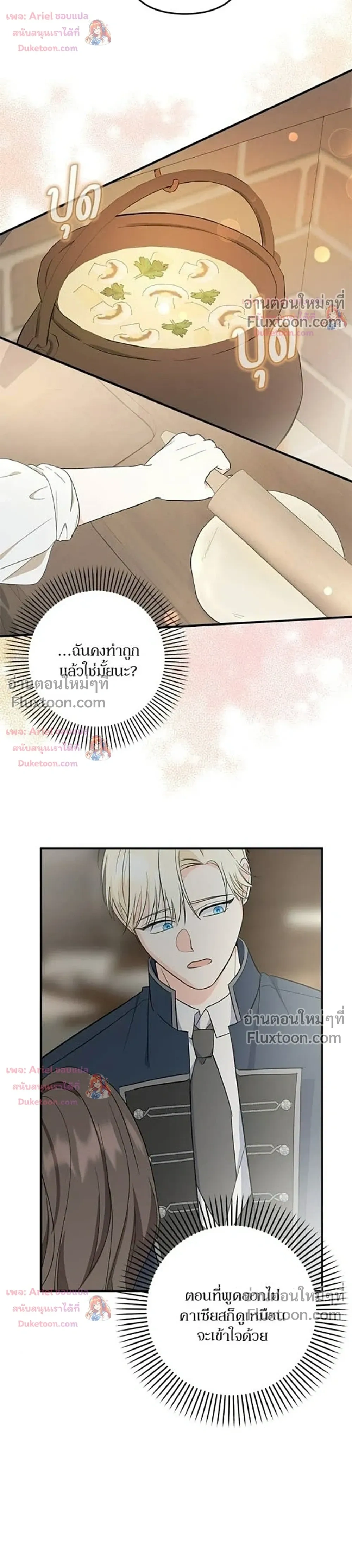 หน้าที่ 27
