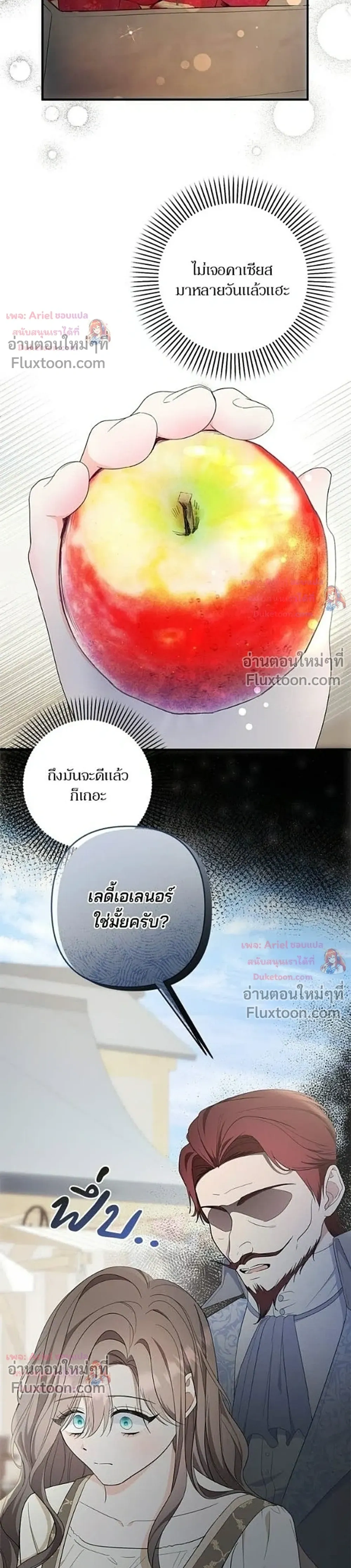 หน้าที่ 32