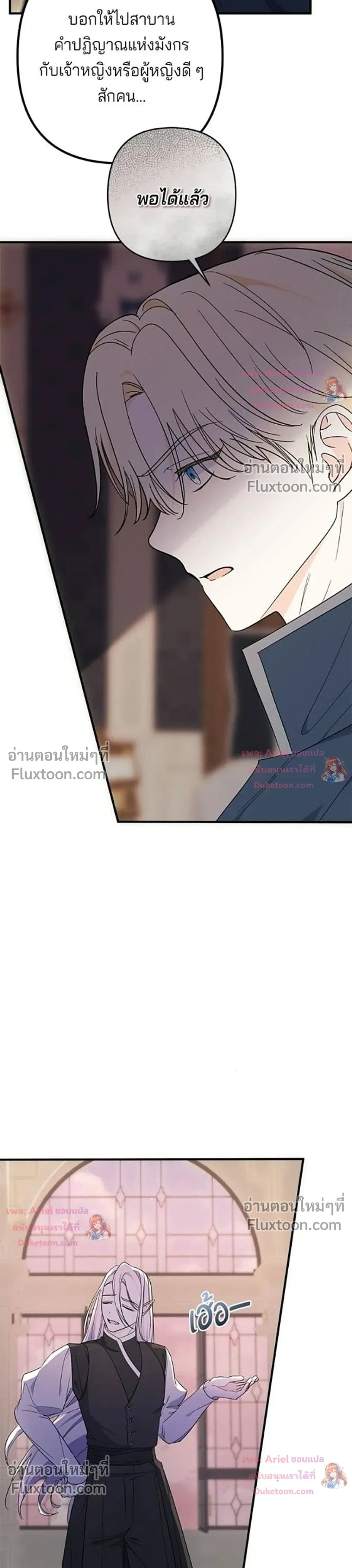 หน้าที่ 14