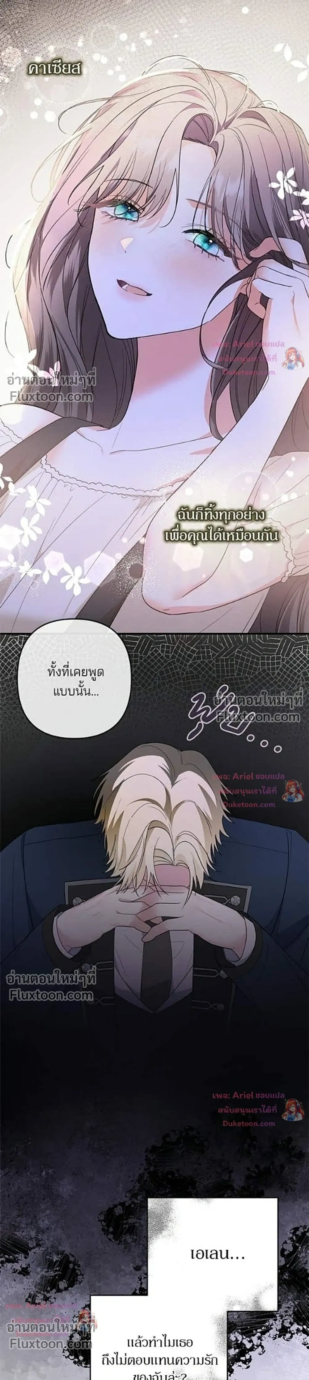 หน้าที่ 22
