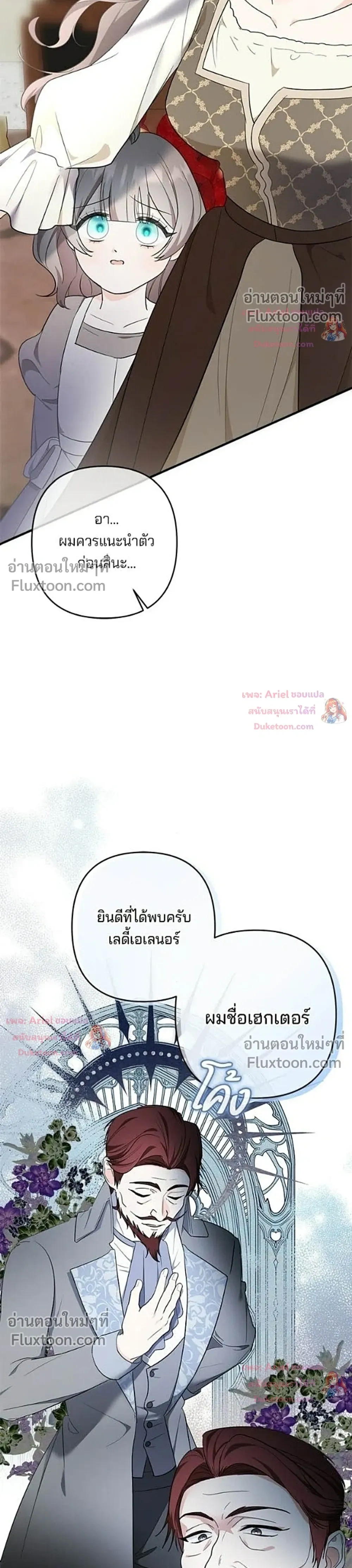 หน้าที่ 34