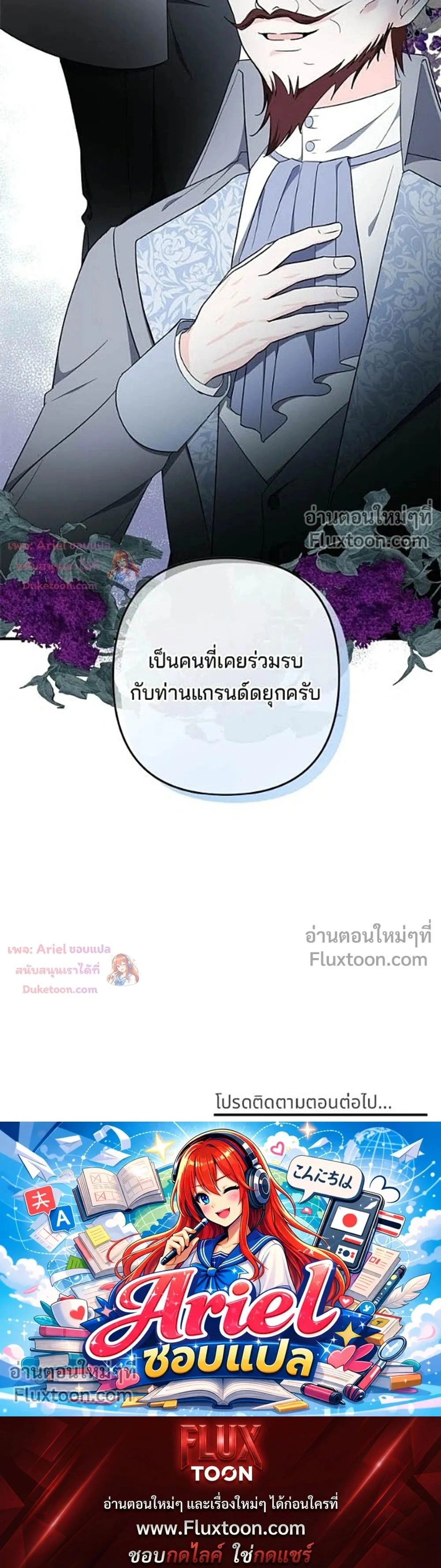 หน้าที่ 35