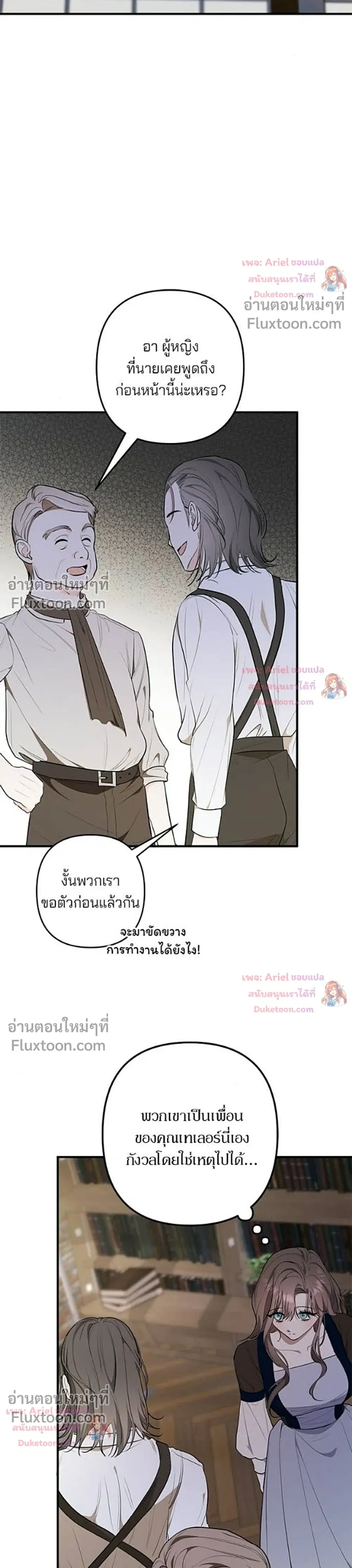หน้าที่ 27