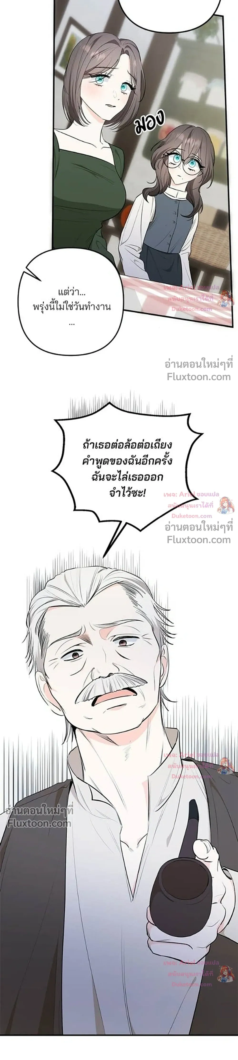 หน้าที่ 34