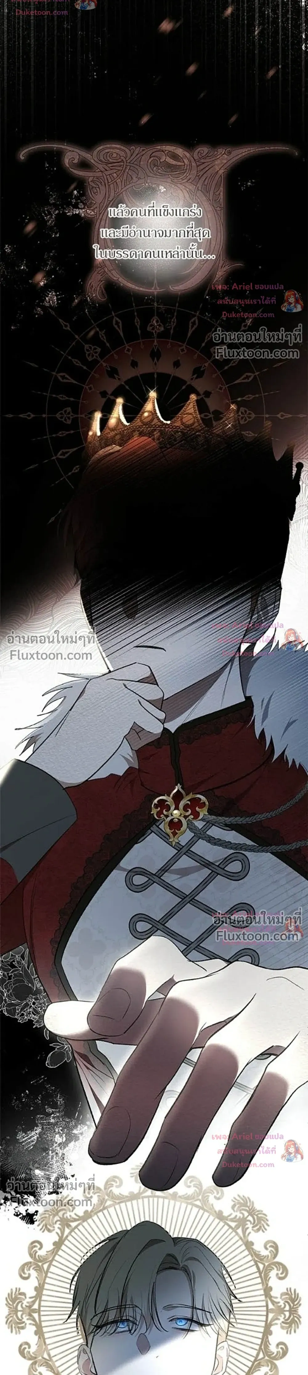 หน้าที่ 12