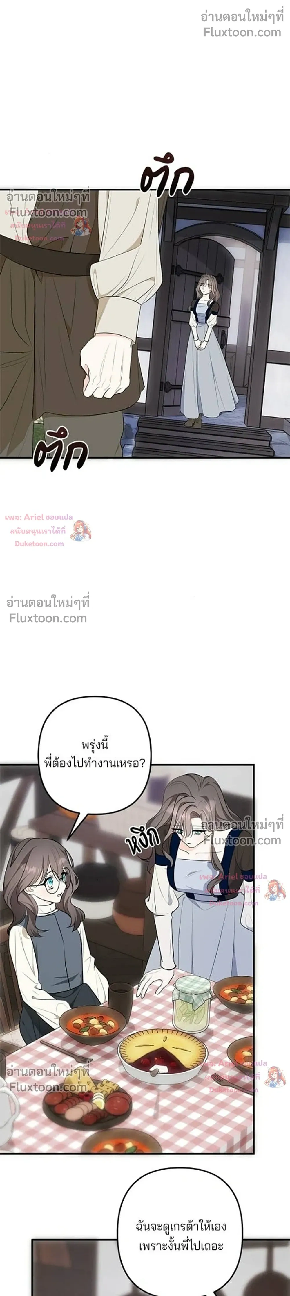 หน้าที่ 35