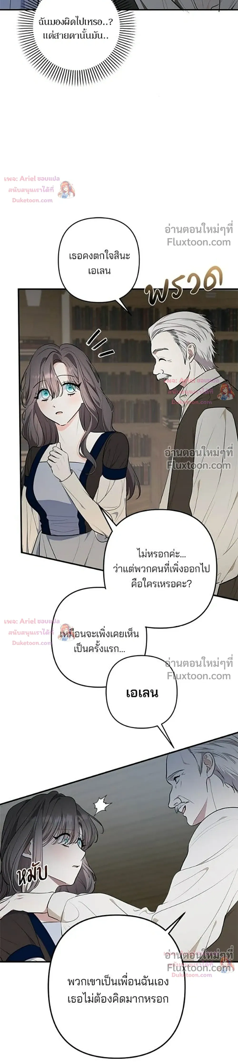 หน้าที่ 29