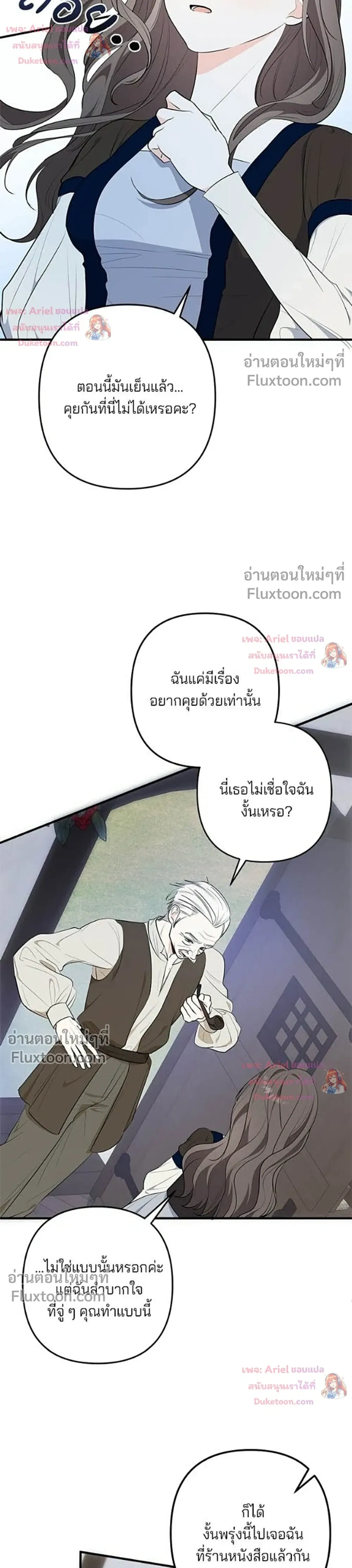 หน้าที่ 33