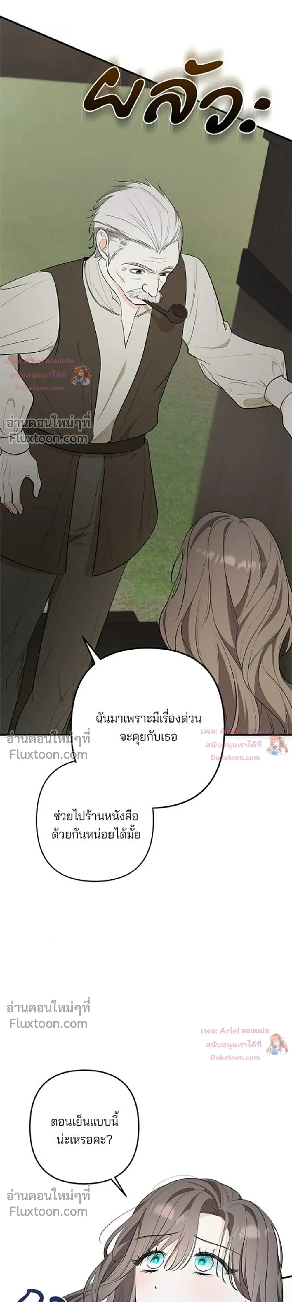 หน้าที่ 32