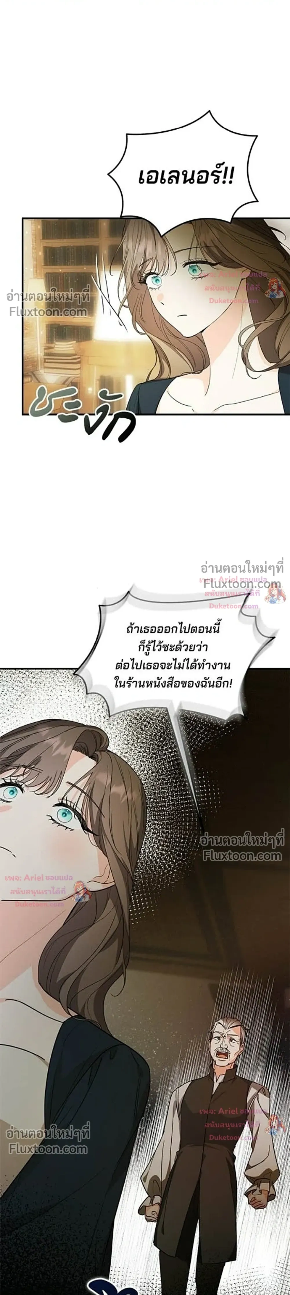 หน้าที่ 11
