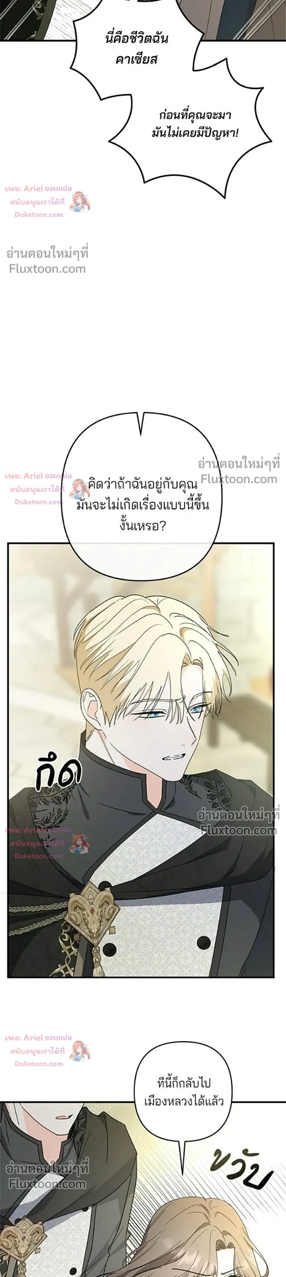 หน้าที่ 23