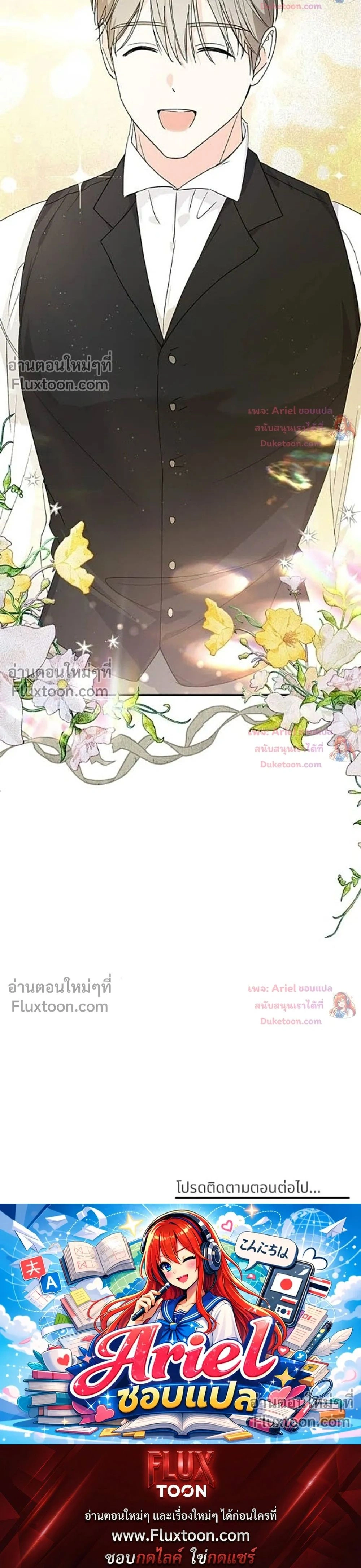 หน้าที่ 38