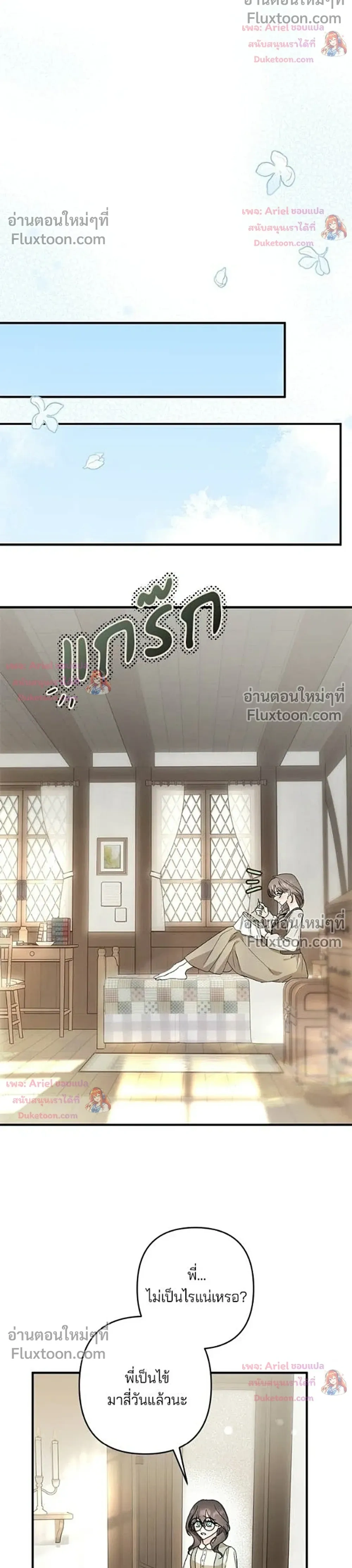 หน้าที่ 34