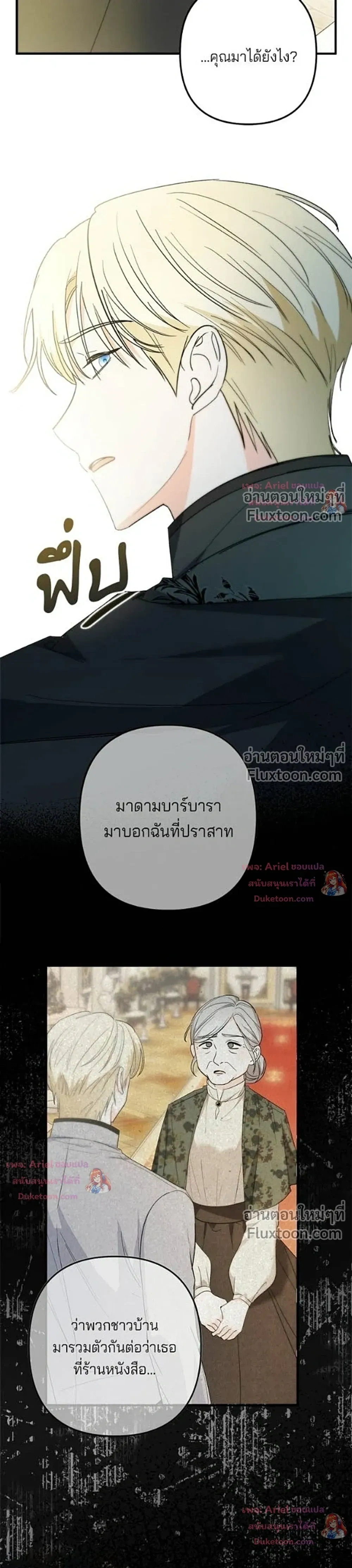 หน้าที่ 18