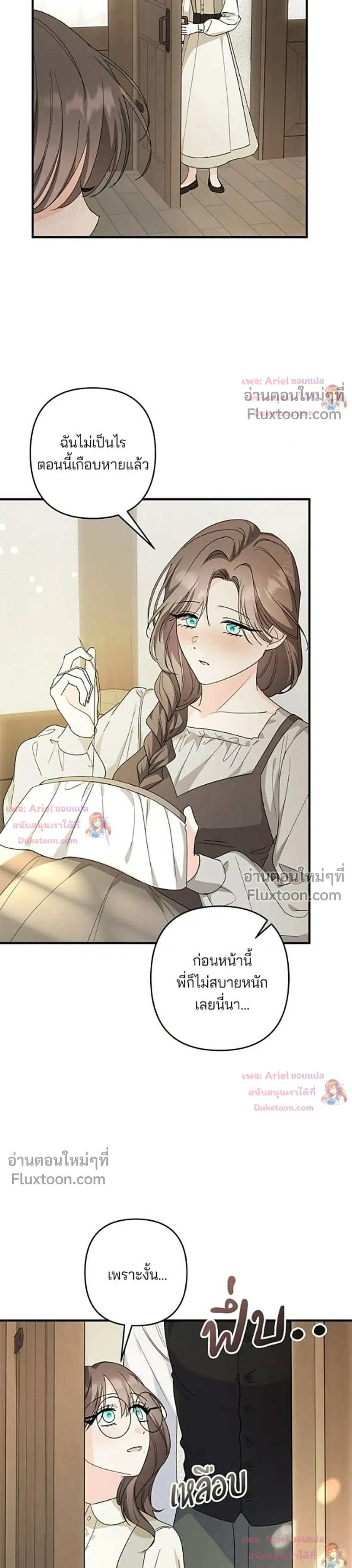 หน้าที่ 35
