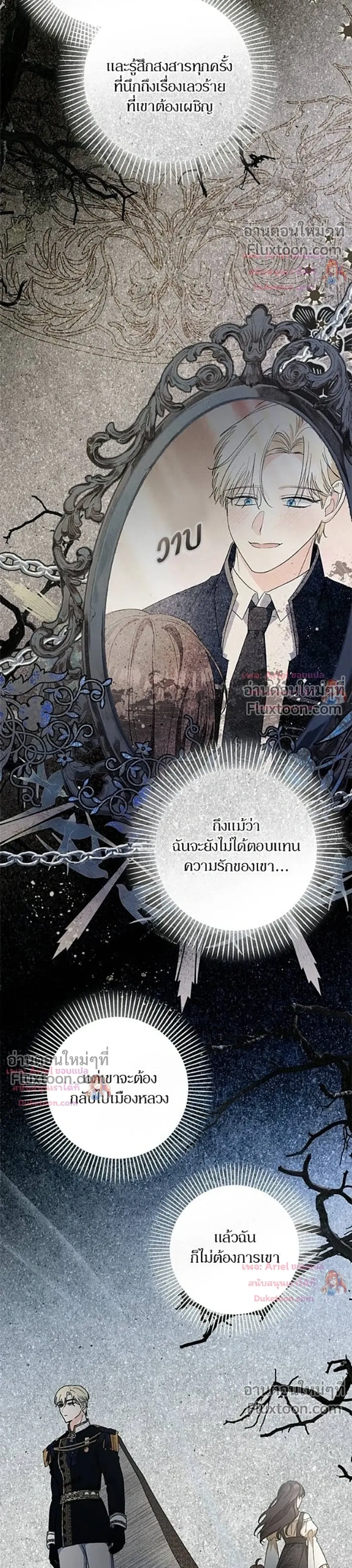 หน้าที่ 32