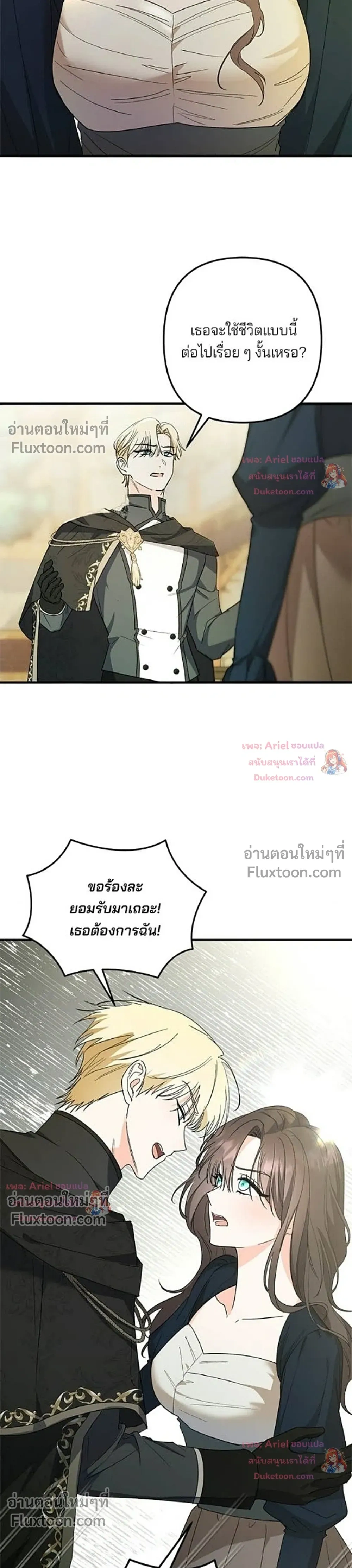 หน้าที่ 22