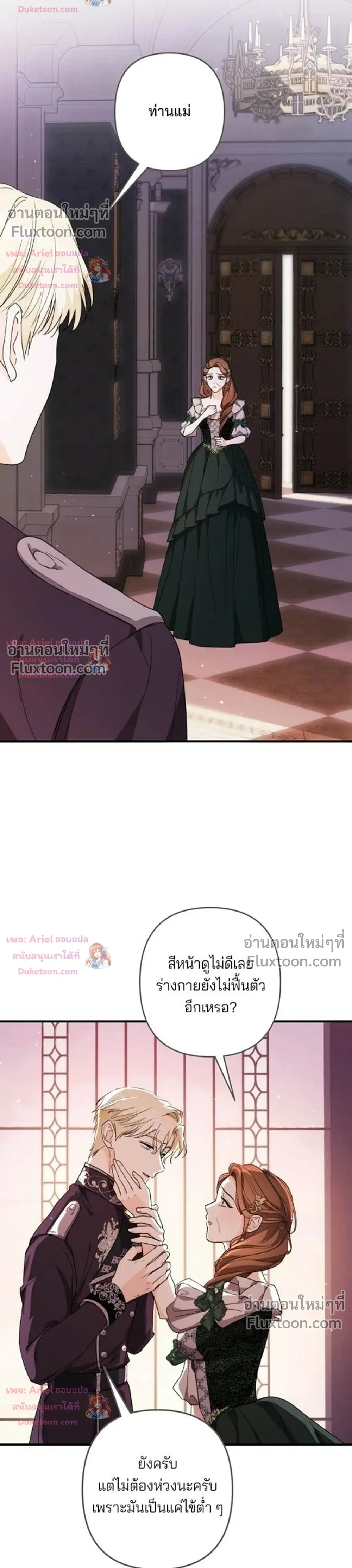 หน้าที่ 27