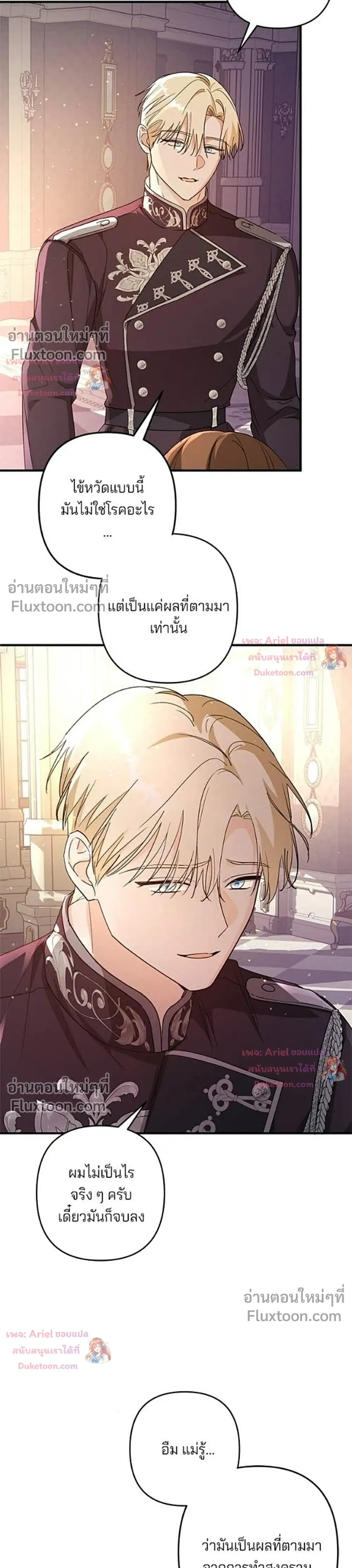 หน้าที่ 29