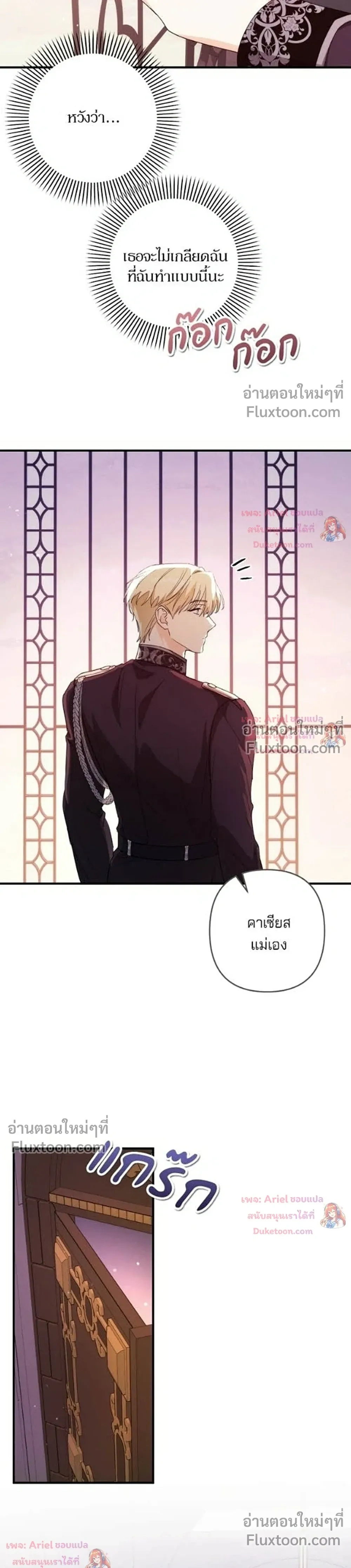 หน้าที่ 26
