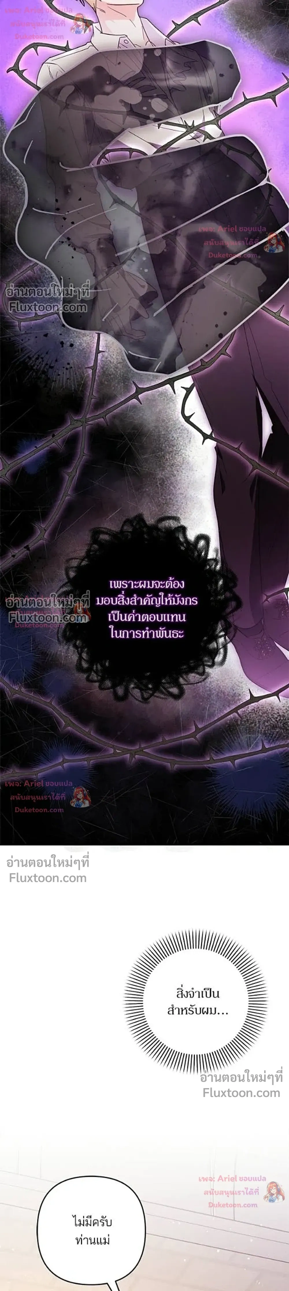 หน้าที่ 32