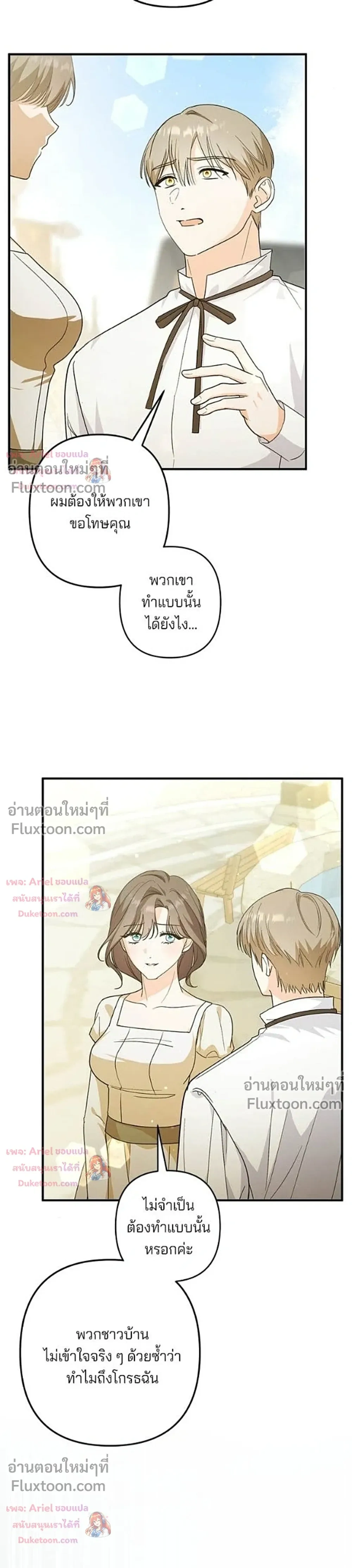หน้าที่ 12