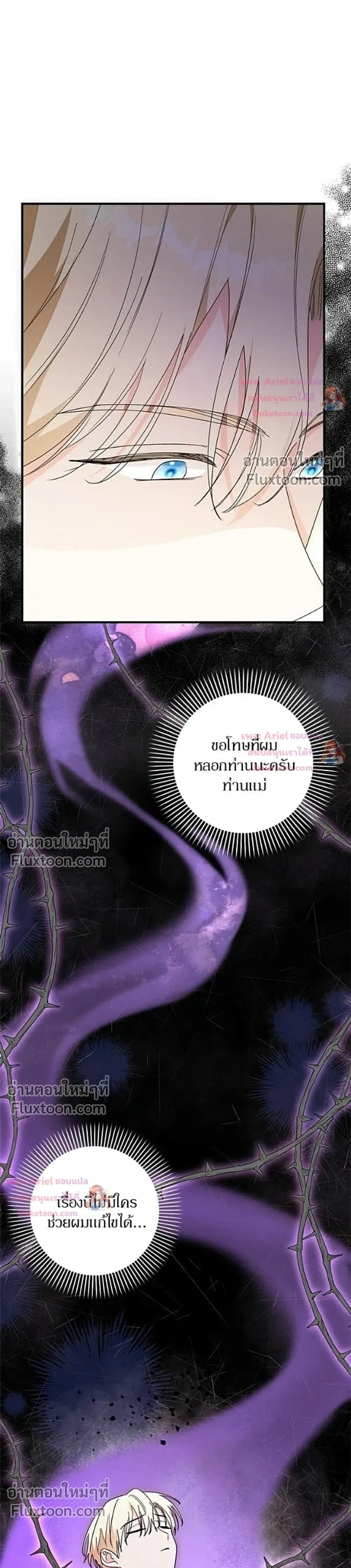 หน้าที่ 31