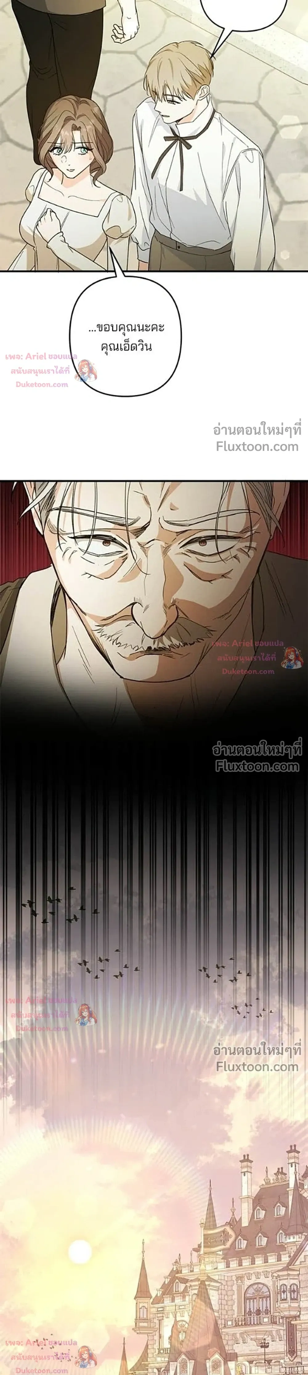 หน้าที่ 24