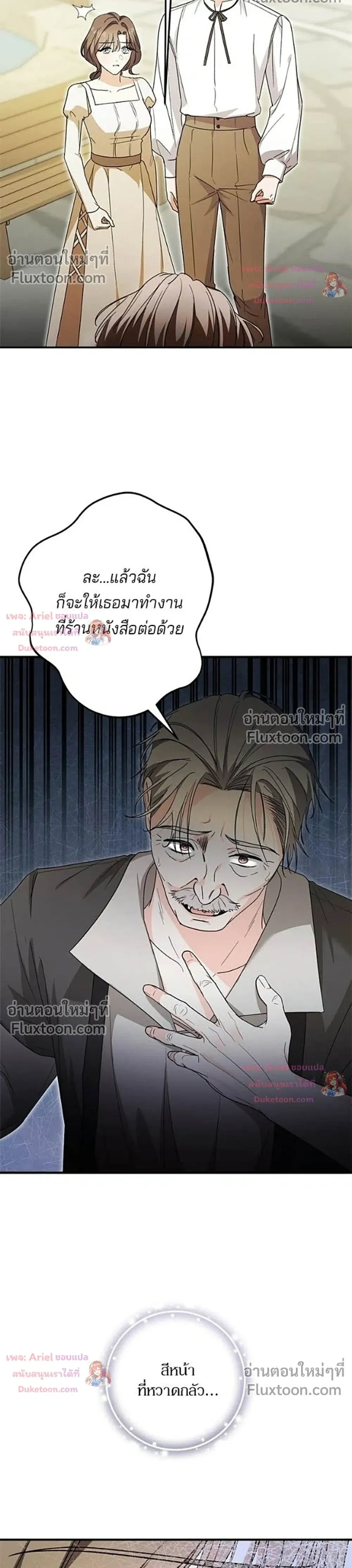 หน้าที่ 19