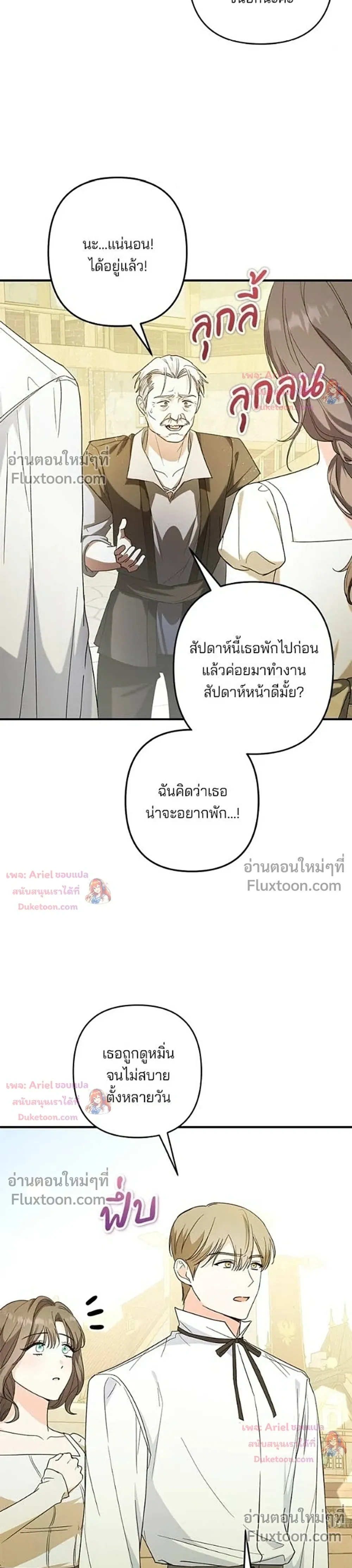 หน้าที่ 22
