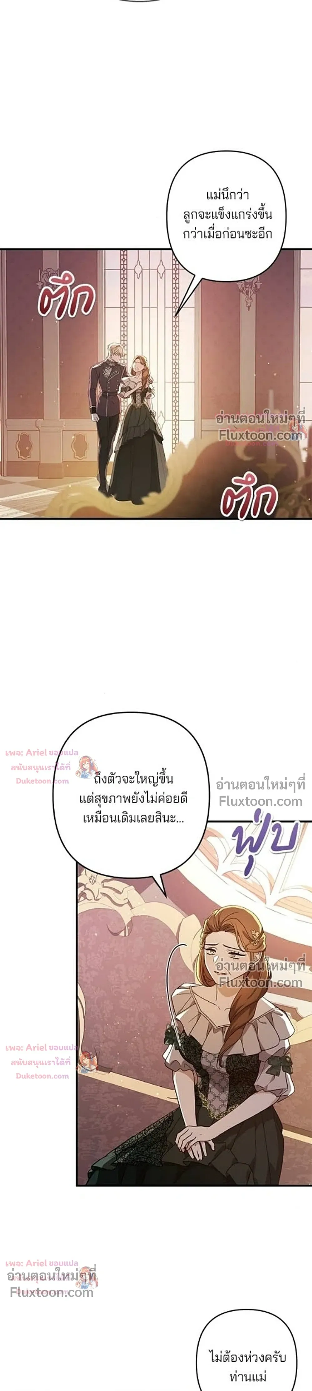 หน้าที่ 28