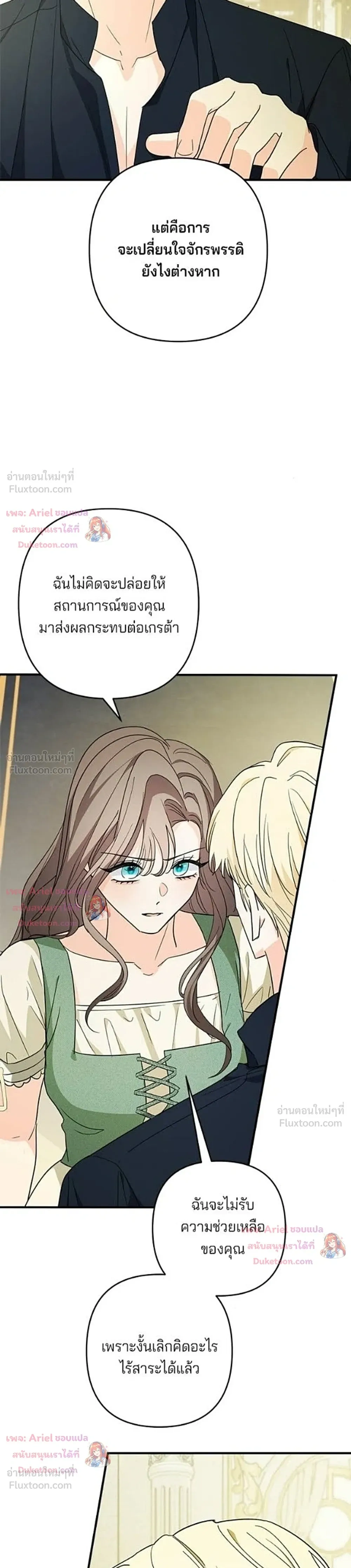 หน้าที่ 19