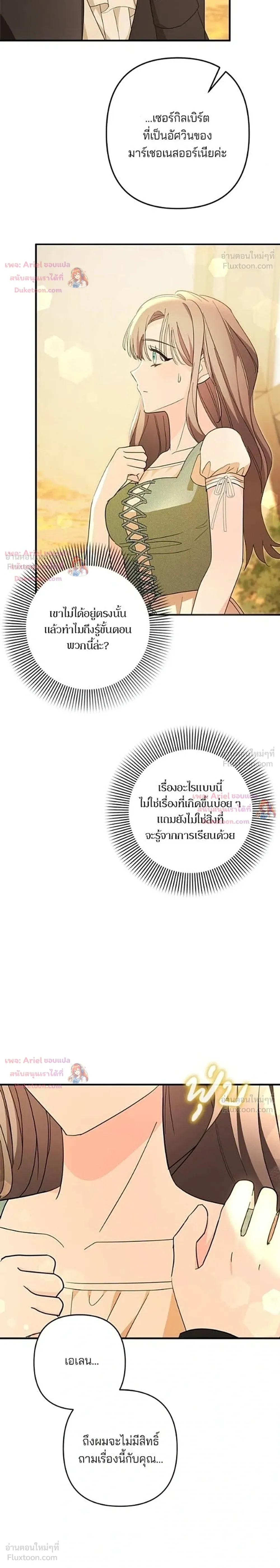 หน้าที่ 34