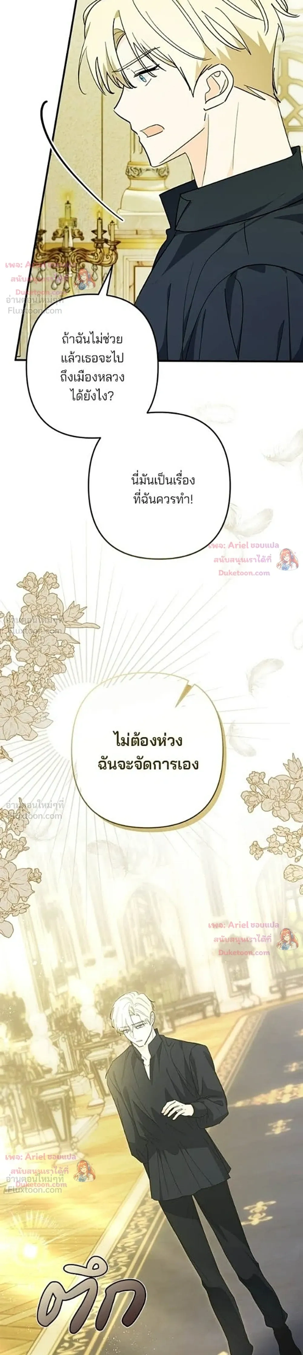 หน้าที่ 20