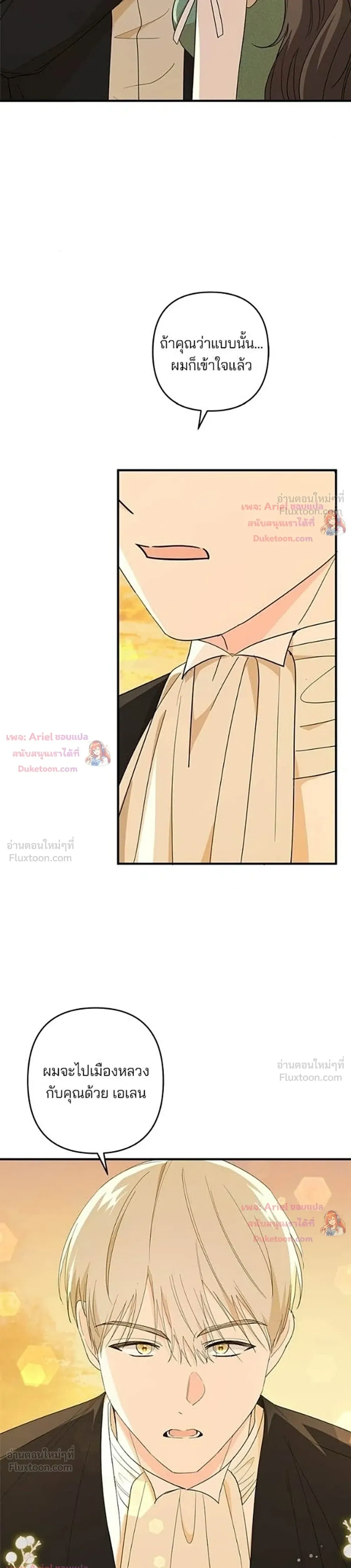 หน้าที่ 39