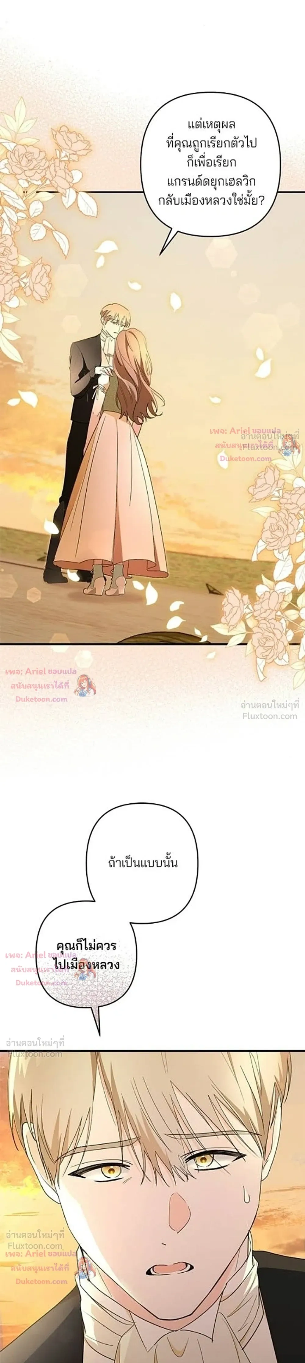 หน้าที่ 35