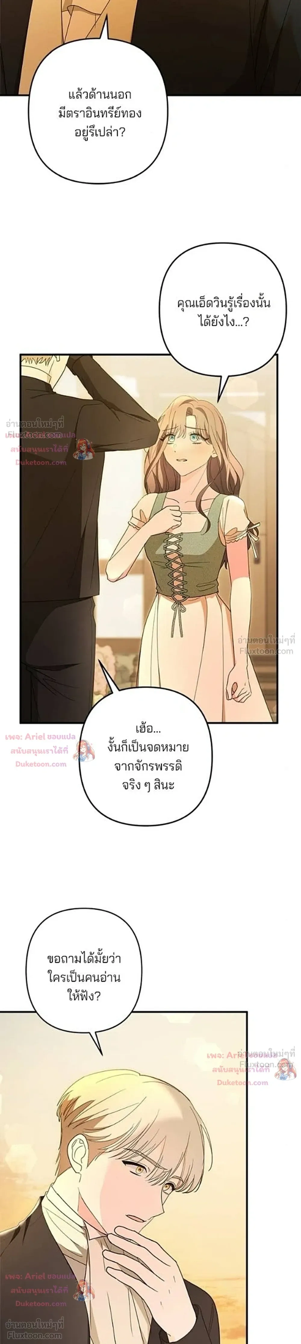 หน้าที่ 33