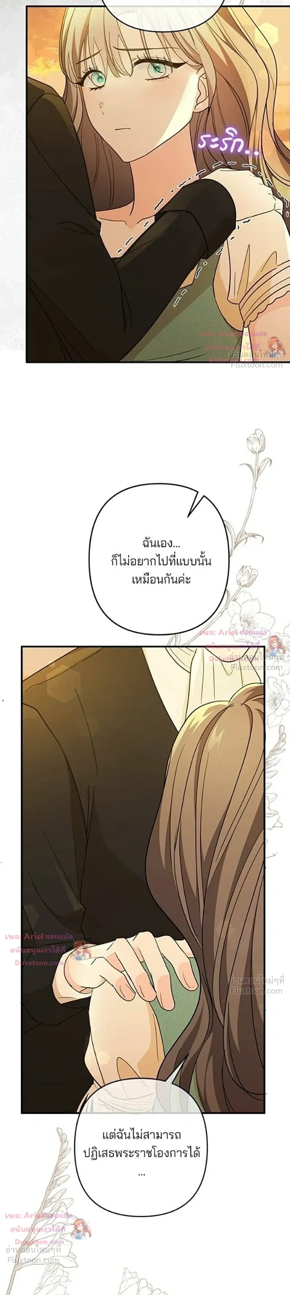 หน้าที่ 37