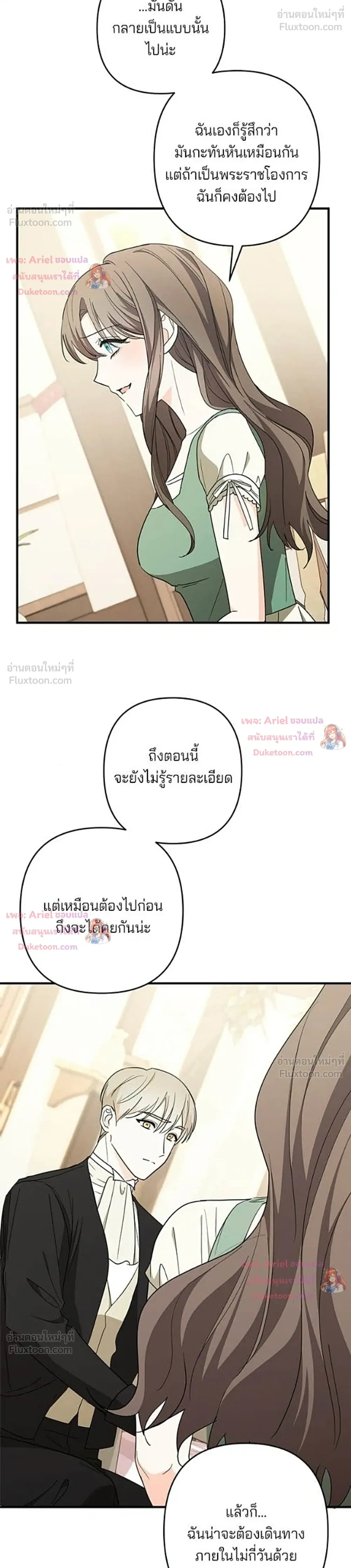 หน้าที่ 28