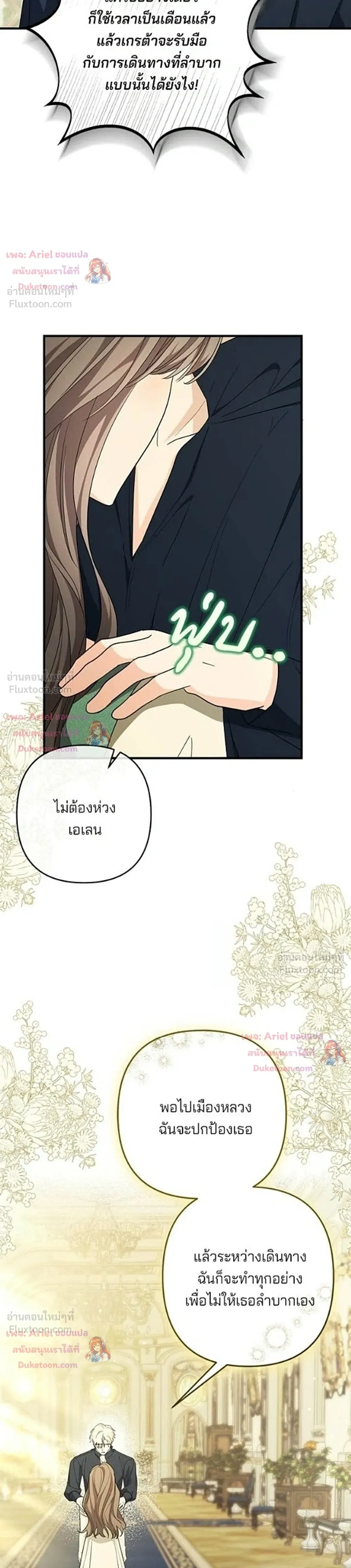 หน้าที่ 16
