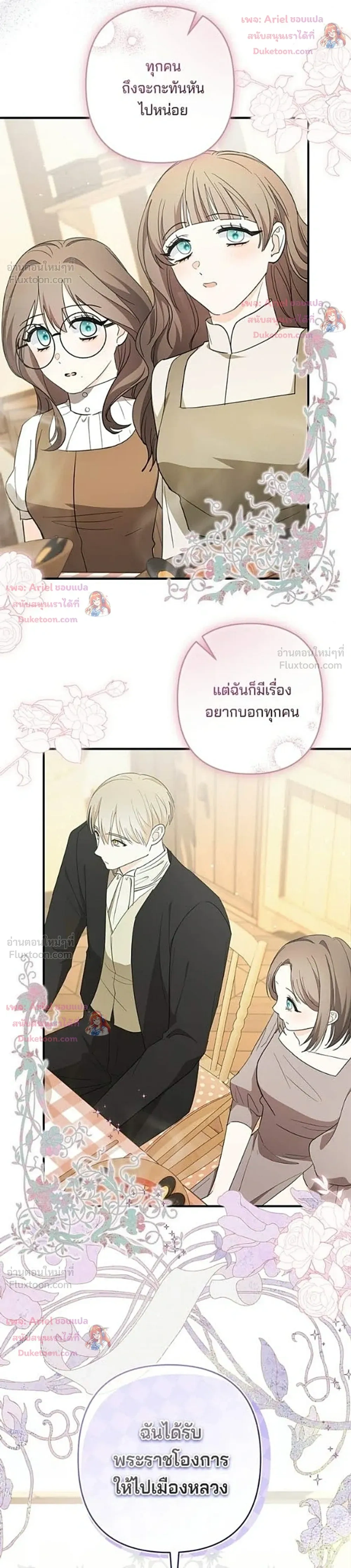 หน้าที่ 26