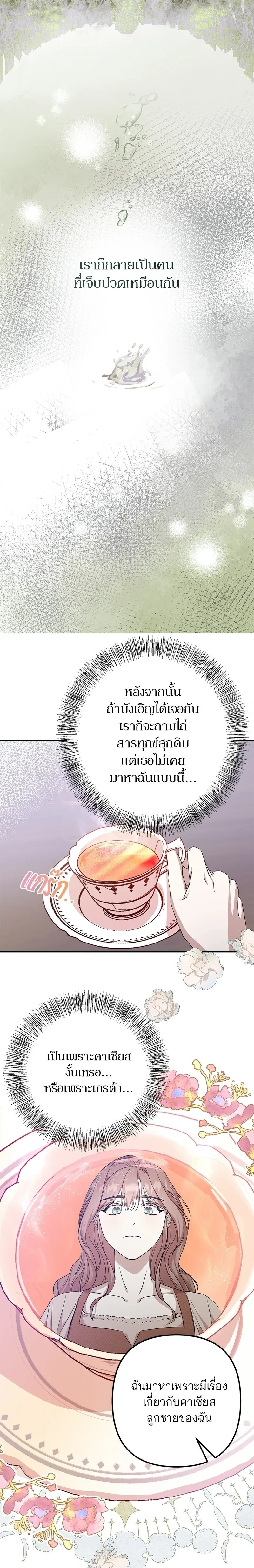 หน้าที่ 22