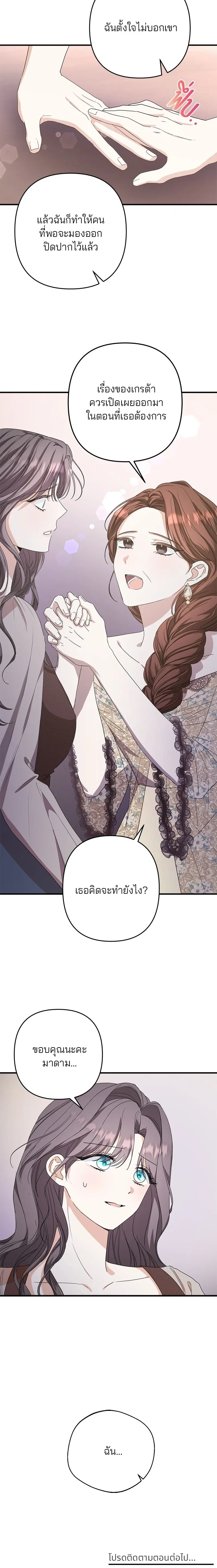 หน้าที่ 30